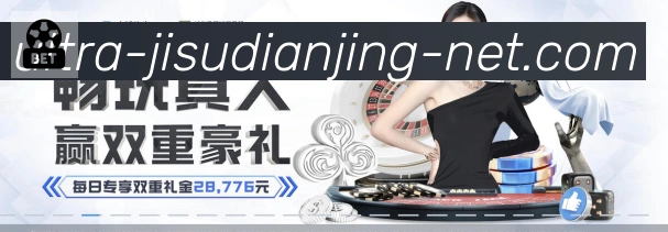 企业概况