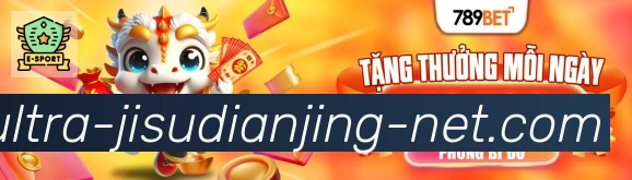 极速电竞全站App